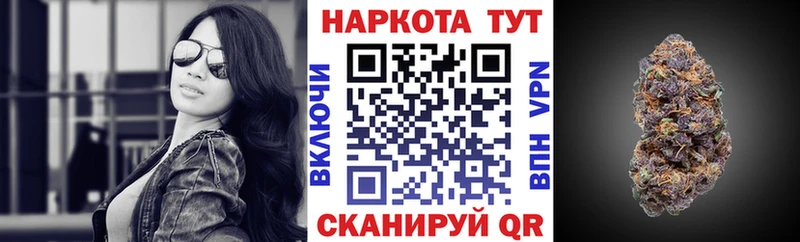 Магазины продажи наркотиков Сибай Амфетамин  Меф мяу мяу  СОЛЬ  Гашиш  Кокаин  Канабис 