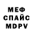 Метамфетамин кристалл ParagonRus