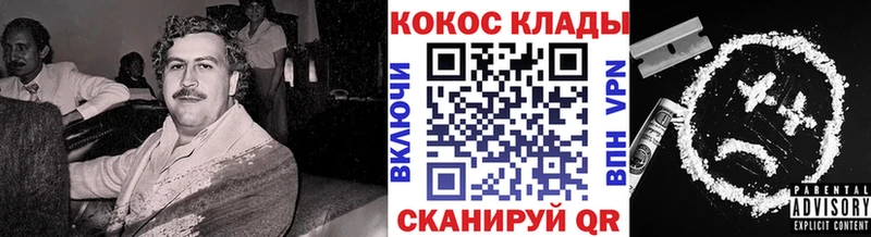 где продают наркотики  Сибай  OMG маркетплейс  COCAIN Боливия 
