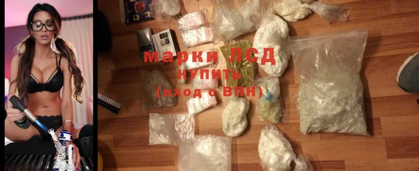марихуана Арсеньев