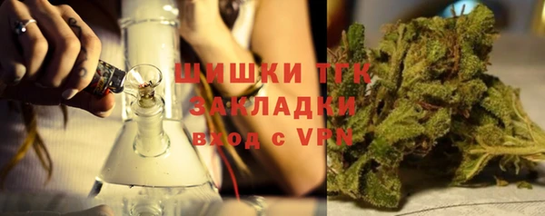 марихуана Арсеньев