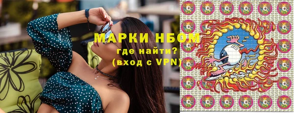 spice Армянск