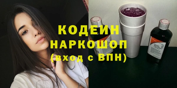 марихуана Арсеньев