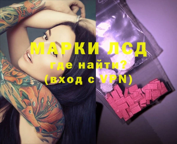 марихуана Арсеньев