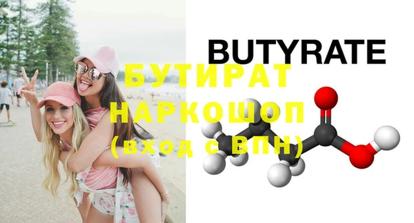марихуана Арсеньев