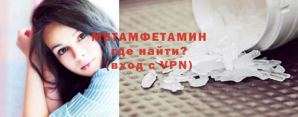 марихуана Арсеньев
