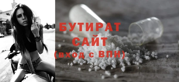 spice Армянск