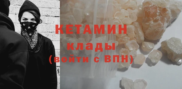 марихуана Арсеньев