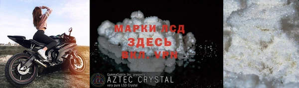 spice Армянск
