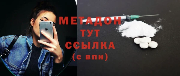 марихуана Арсеньев