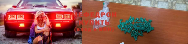 spice Армянск