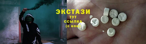 трава Нязепетровск