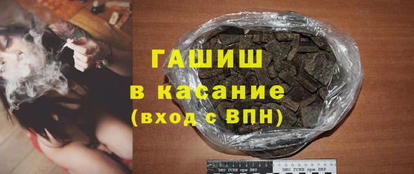 spice Армянск