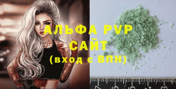 винт Аркадак