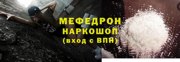 марихуана Арсеньев