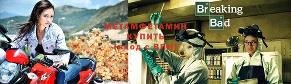 spice Армянск