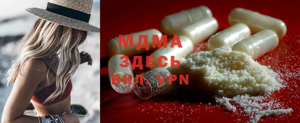spice Армянск
