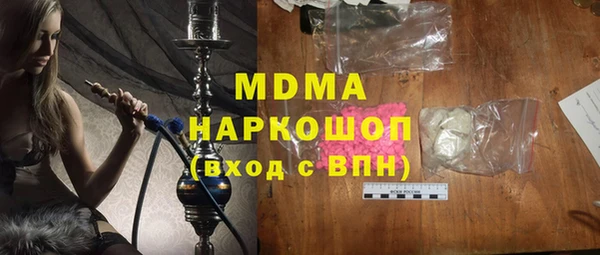марихуана Арсеньев