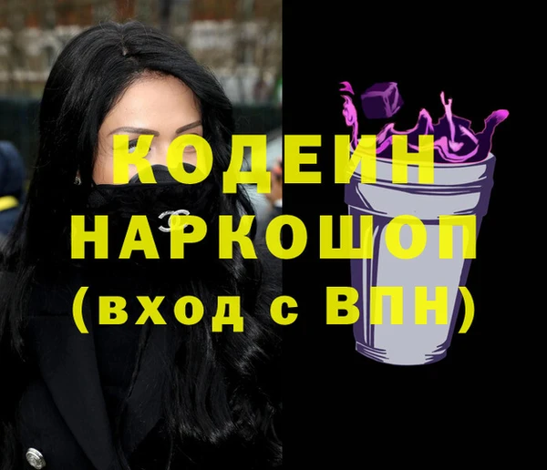 винт Аркадак