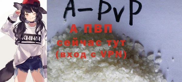 марихуана Арсеньев