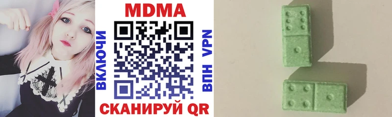 MDMA молли  хочу   Сибай 