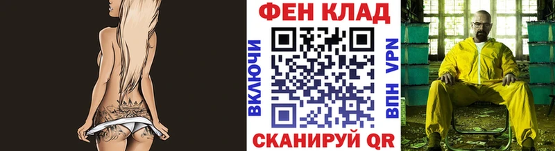 продажа наркотиков  Сибай  МЕТАМФЕТАМИН винт 