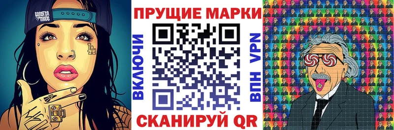 наркошоп  Сибай  Марки NBOMe 1,8мг 