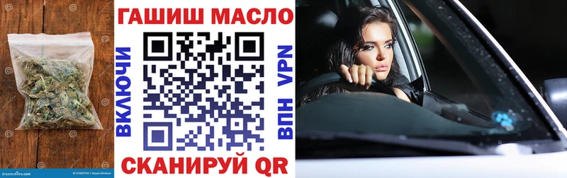 ТГК концентрат  Сибай 