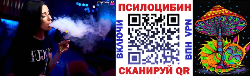 Псилоцибиновые грибы GOLDEN TEACHER  Сибай 